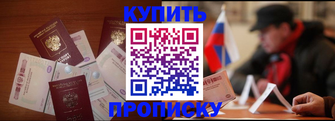 регистрация в Губкинском